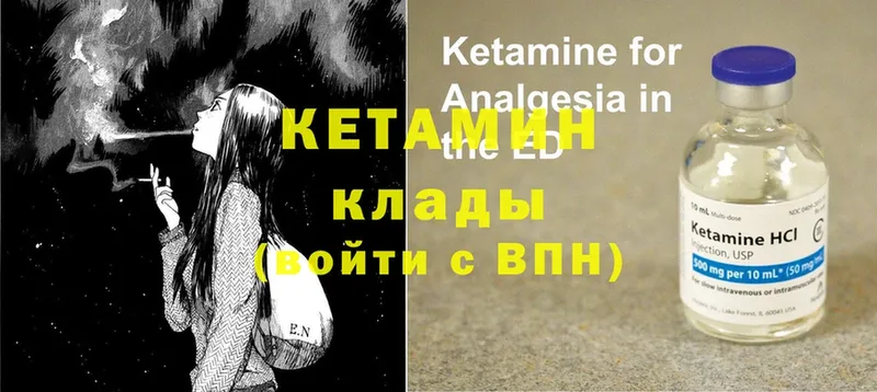 КЕТАМИН ketamine  где продают наркотики  Невьянск 